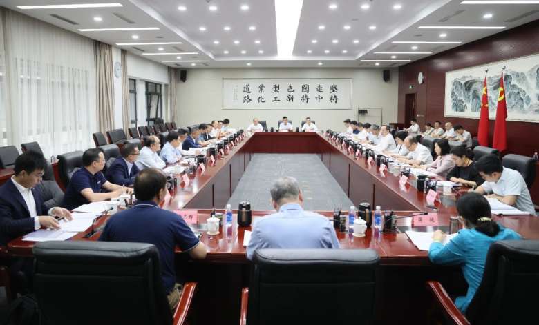 大全能源副董事長徐翔受邀參加工信部第十五次制造業企業座談會  