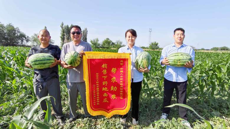 大全能源開展“夏送清涼 消費助農”主題活動   